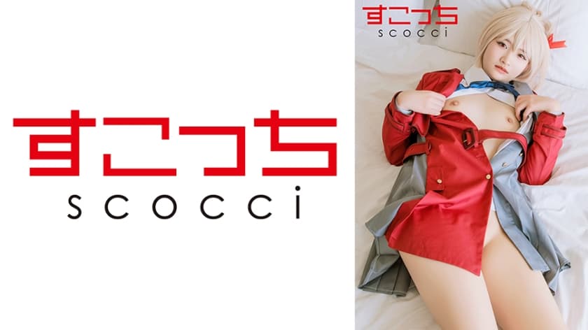 【中出し】厳選美少女にコスプレさせてオレの子を孕ませる！【錦●千束】