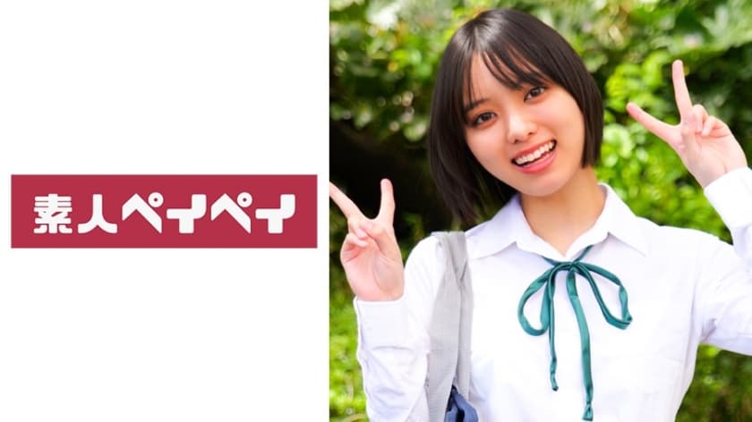 すず