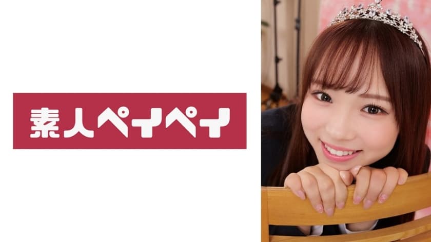 ふう