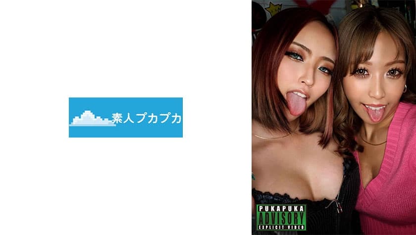 めあり&あおり