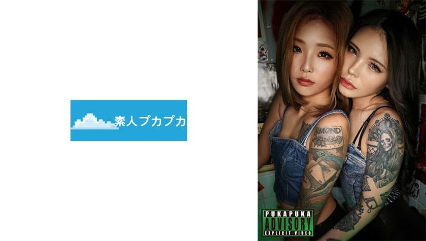 はるき&なぎさ
