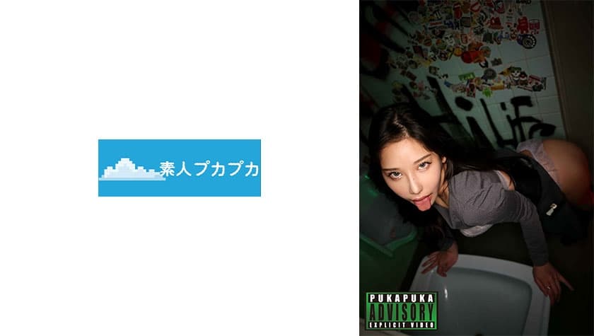 えみ