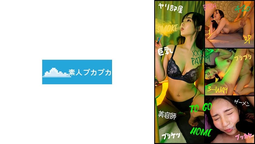 【PKPK-121】ノカゼ