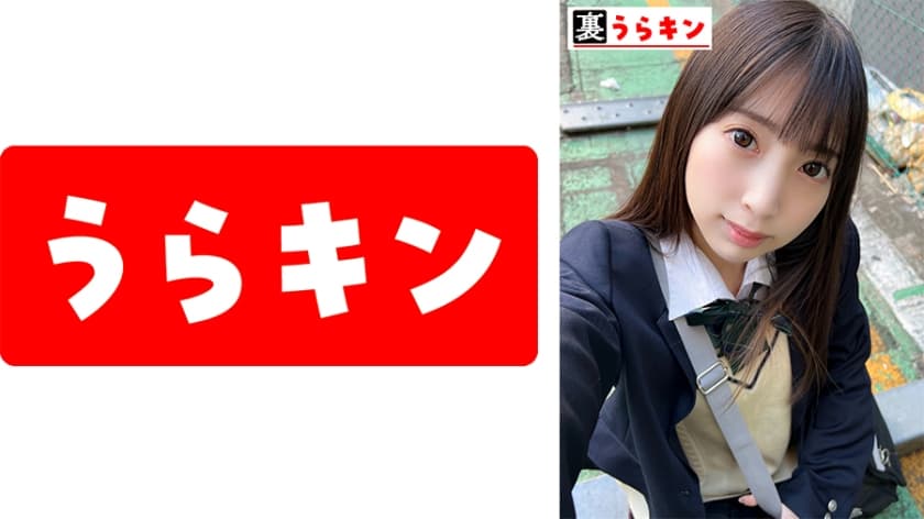 ことね