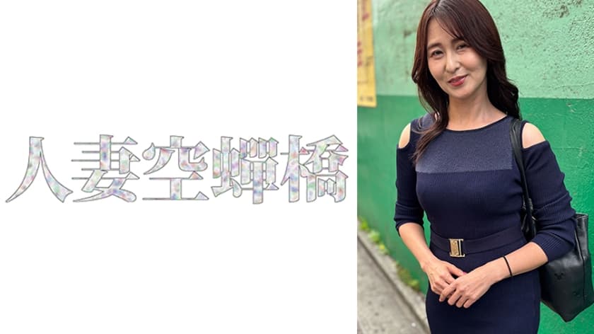 きょうこさん