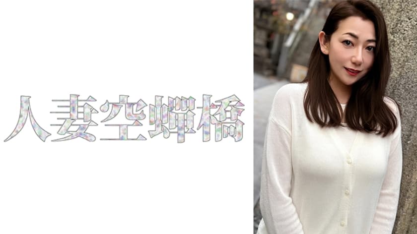 やすえさん