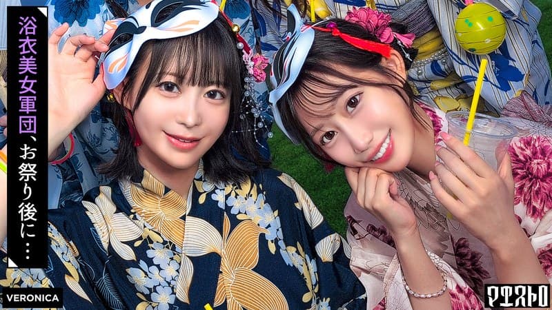 浴衣美女たちをナンパで納涼祭！盛り上がって疲れ切ったカラダに男達が群がって集団SEX！？【るる/ゆい/あかり/ひなこ】V…