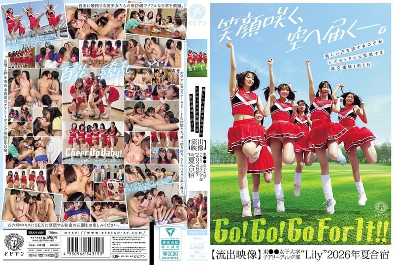 美しい汗を流す女の子がレズセックスに没頭する乱交遠征1泊2日【流出映像】東●●女子大学チアリーディング部’Lily’20…