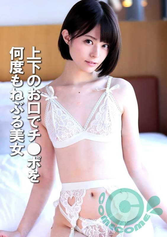 上下のお口でチ●ポを何度もねぶる美女
