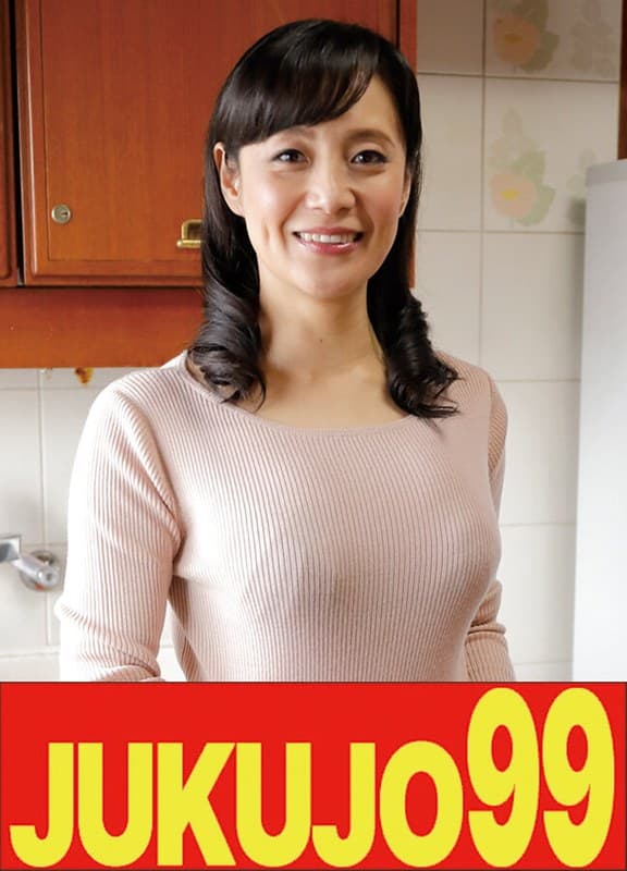【娘婿を寝取った母】平岡里枝子 婿の虜となった義母2発射でイク