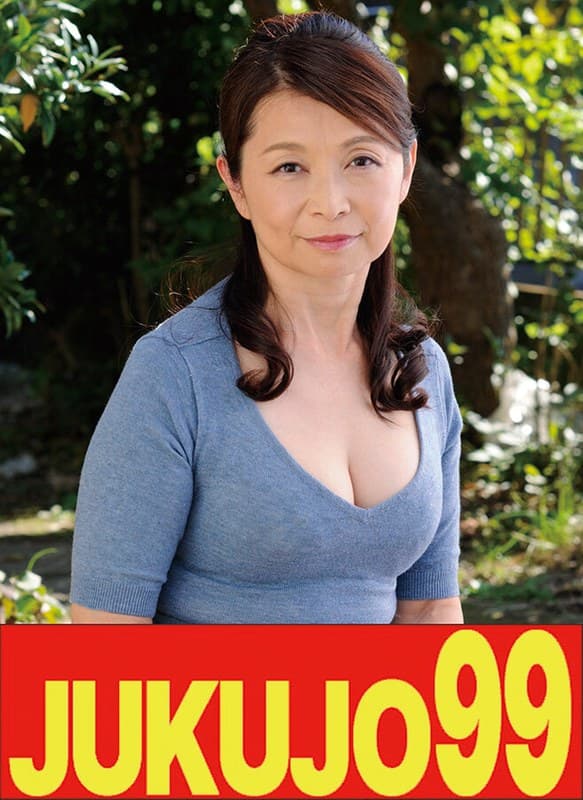 【還暦】娘婿を寝取った母 遠田恵未 オナニーだけじゃ物足りなくて編