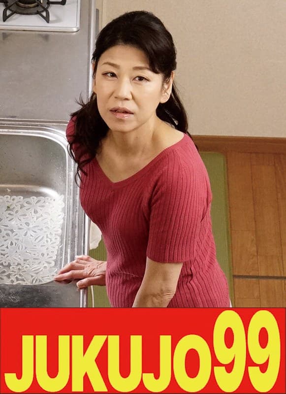 【還暦細身貧乳】ふしだらな真昼の不倫妻 工藤亜沙美 ディルドとフェラと中出し編