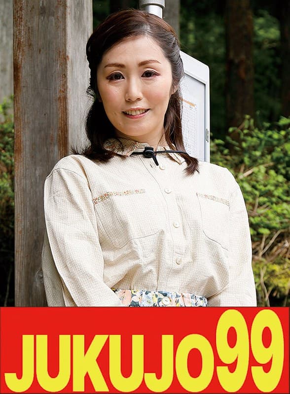 【ムリヤリ】男に遣られ泣き叫ぶ巨乳奥様 悠木あやね