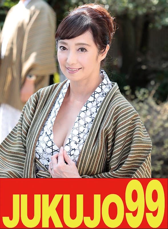 【巨乳】温泉宿でエロくなる母さん 息子の隣でハメる夫婦編 音羽文子