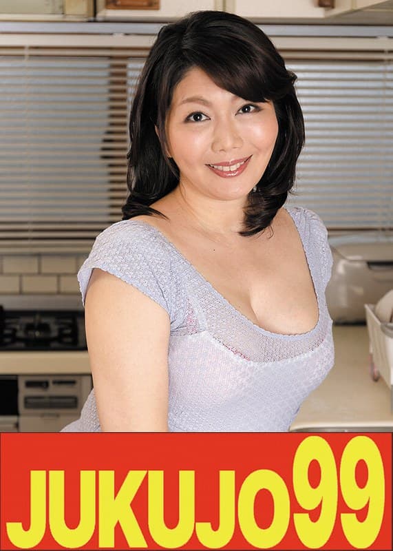 【豊満巨乳】娘婿を寝取った母 ヤリタイ者同士昼間から挿入編