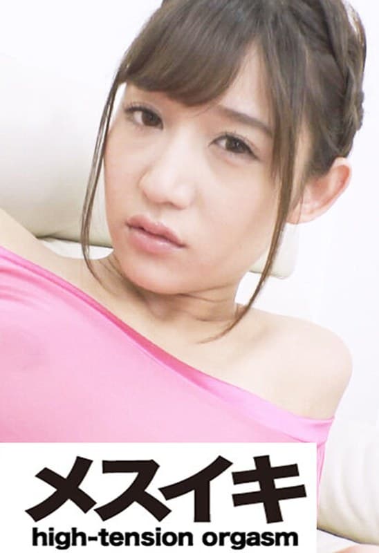 なじられ興奮美女 Part.6