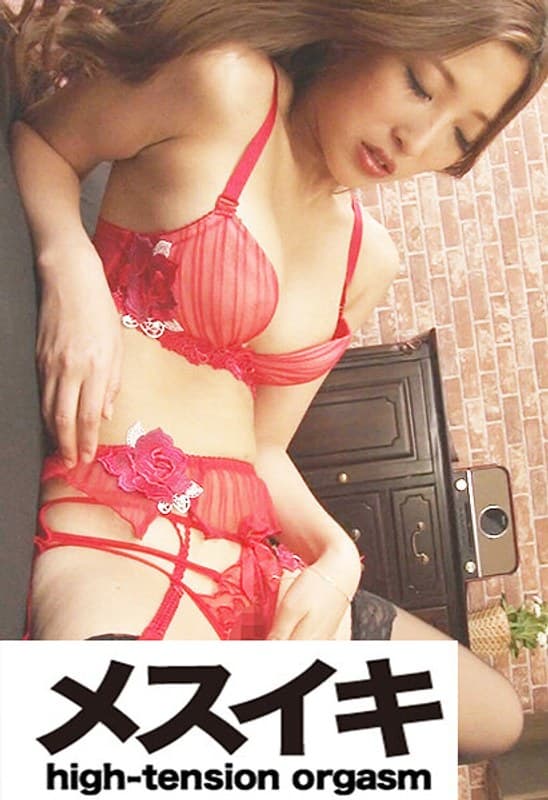 スケベと罵ってください！ Part.5