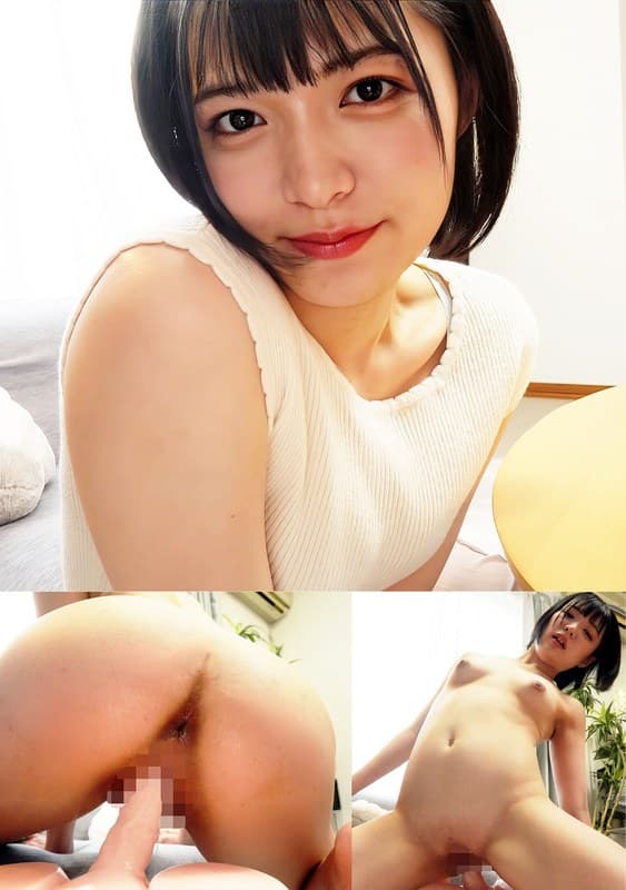 おちん○ん貸してっ 虹村ゆみ