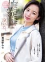 10年ぶりに再会した幼馴染とあの頃みたいに無邪気に遊んで朝までお泊まりエッチして泣いた。 美咲かんな