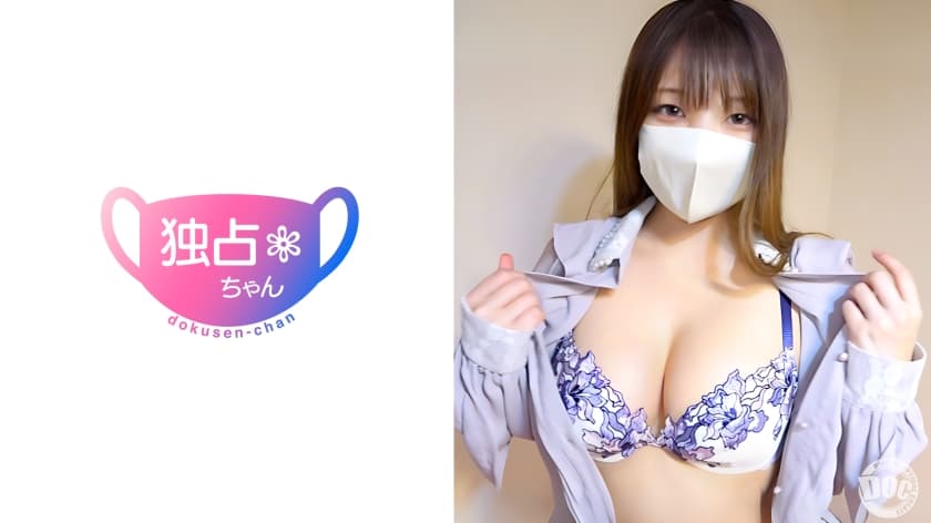 【オジ好きなご奉仕天使】令和最強の美おっぱいの聖女! イラマで魅せる真のホスピタリティ!【まりあ(20)】