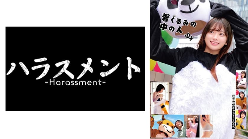 着ぐるみの中の人 遊園地のキャストさん4名