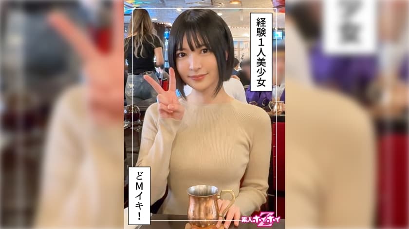 経験1人清楚系美少女@にじ(21)素人ホイホイZ・素人・ドキュメンタリー・ハメ撮り・清楚・美少女・美乳・潮吹き・M女・顔…