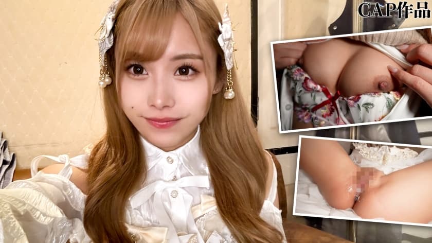 SNSで承認欲求を満たすエロギャル19歳! 制服コスプレの美少女へおパンツずらし挿入→コスプレドレスでおま○こ広げて生中…