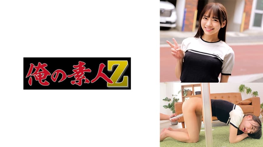 うみちゃん
