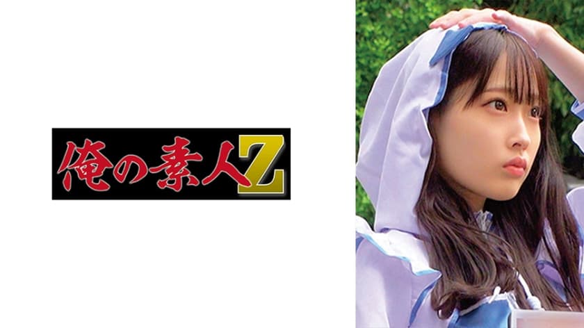 MIZU