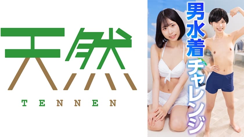 もも(21)