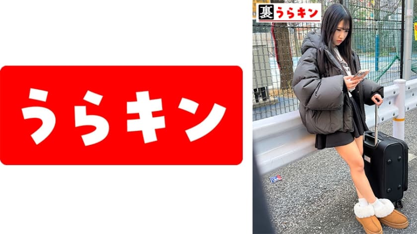 ななわ
