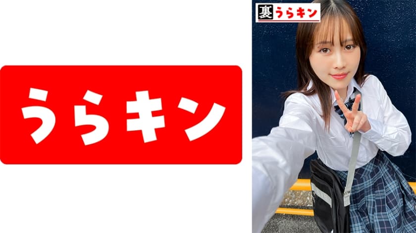 かりん(UMT-014-04)