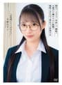 「お尻叩いてください!」即尺!イラマ!中出し!顔射!人妻デリ嬢ヤリたい放題!地味メガネのご奉仕マゾ若奥さま 月野江すい