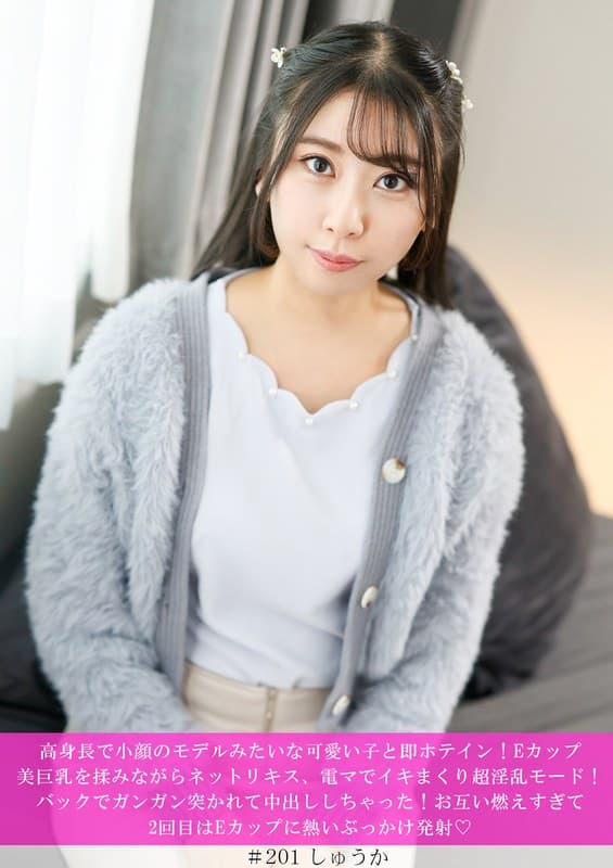 高身長で小顔のモデルみたいな可愛い子と即ホテイン!Eカップ美巨乳を揉みながらネットリキス、電マでイキまくり超淫乱モード!…